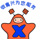 進(jìn)一步了解我們的產(chǎn)品，我們?yōu)槟峁I(yè)的行業(yè)解決方案！